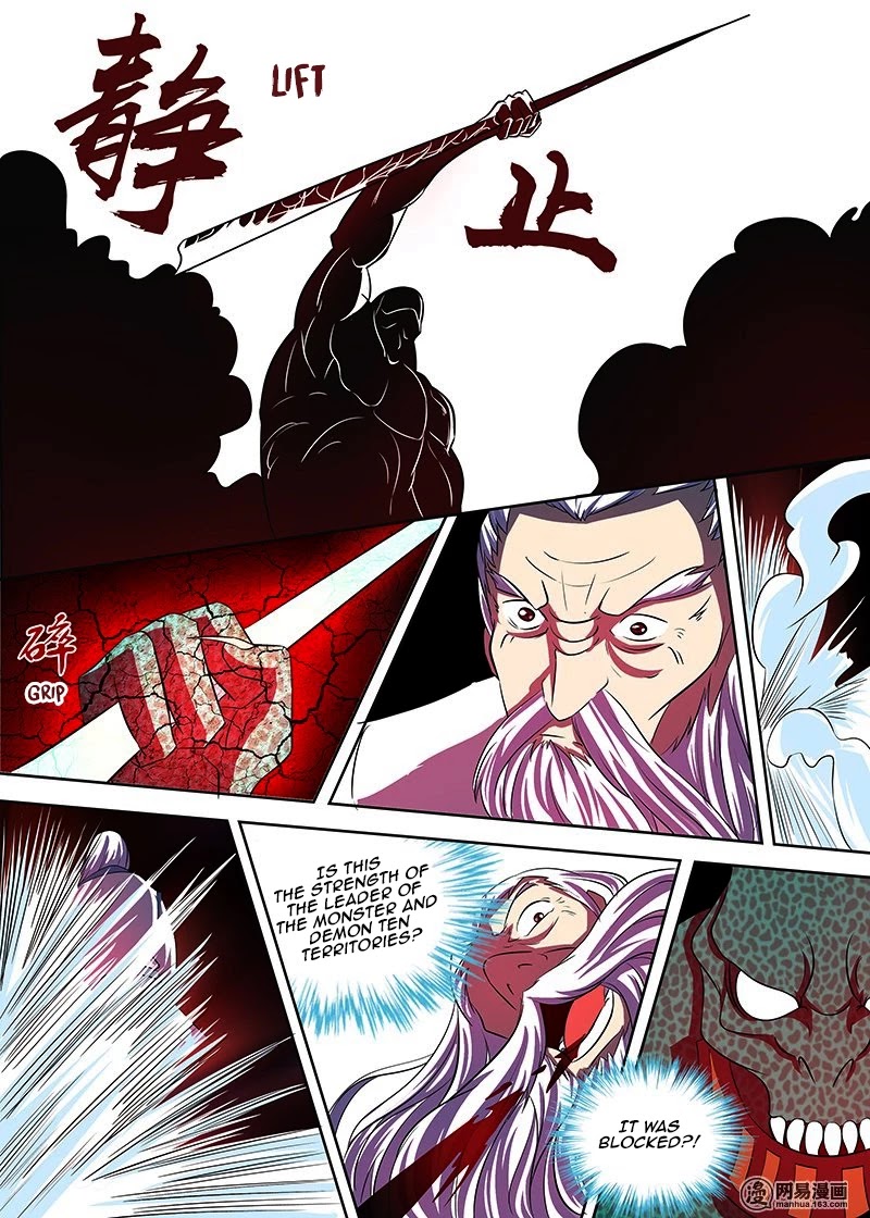 Yong Heng Zhi Zun Chapter 112 - Page 8