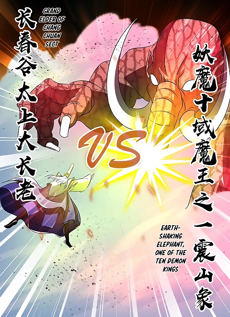 Yong Heng Zhi Zun Chapter 113 - Page 8