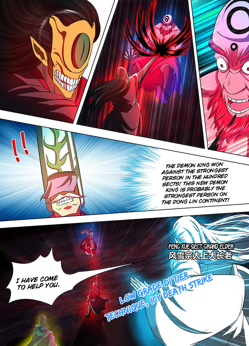 Yong Heng Zhi Zun Chapter 117 - Page 3