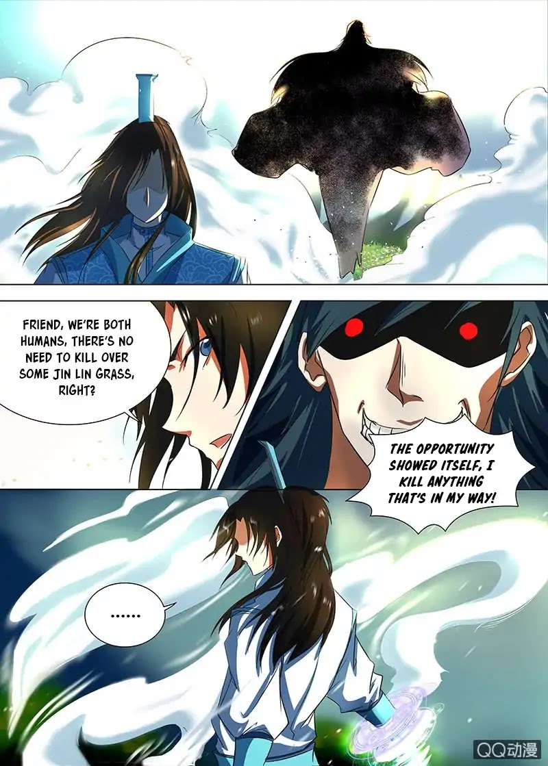 Yong Heng Zhi Zun Chapter 119 - Page 2