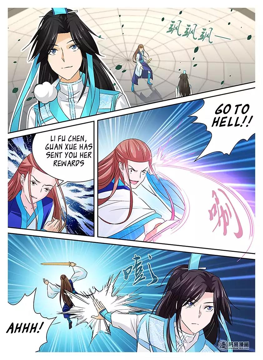 Yong Heng Zhi Zun Chapter 12 - Page 13