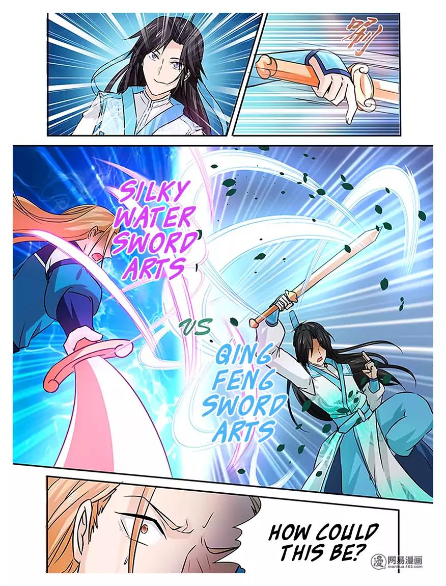 Yong Heng Zhi Zun Chapter 12 - Page 16