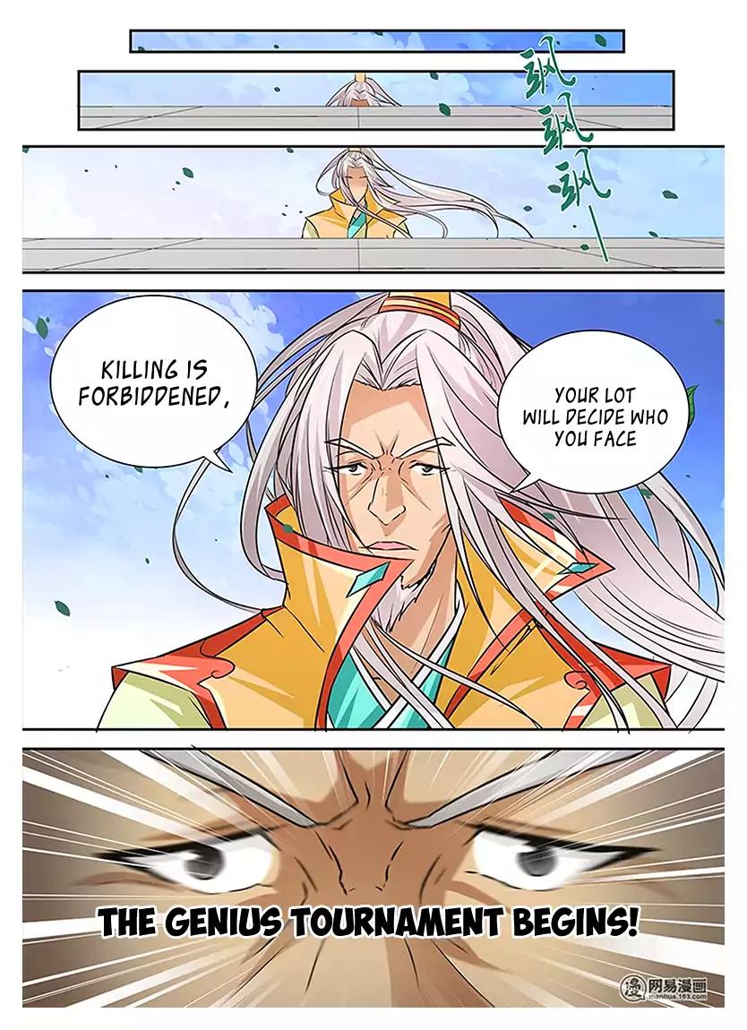 Yong Heng Zhi Zun Chapter 12 - Page 5