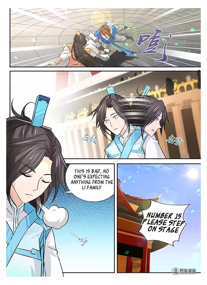 Yong Heng Zhi Zun Chapter 12 - Page 6