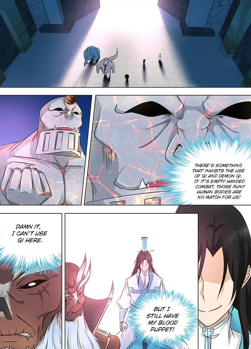 Yong Heng Zhi Zun Chapter 123 - Page 5