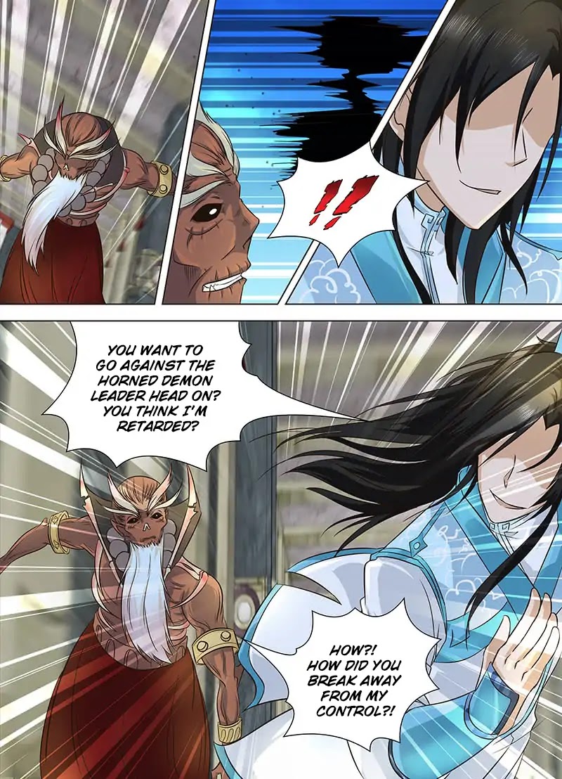 Yong Heng Zhi Zun Chapter 123 - Page 9