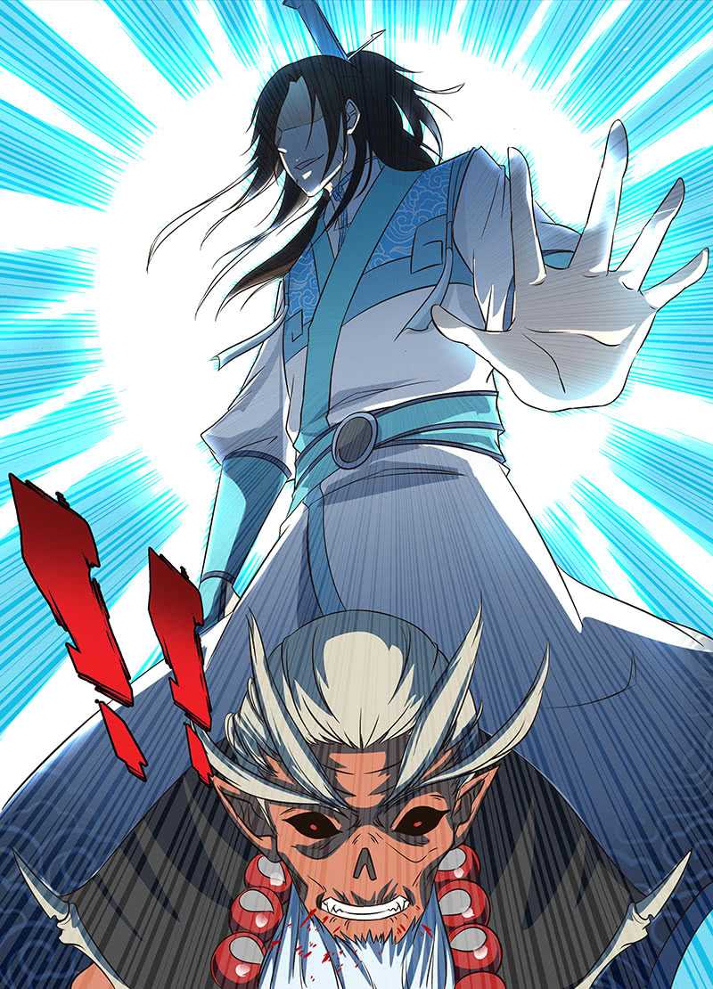 Yong Heng Zhi Zun Chapter 124 - Page 2