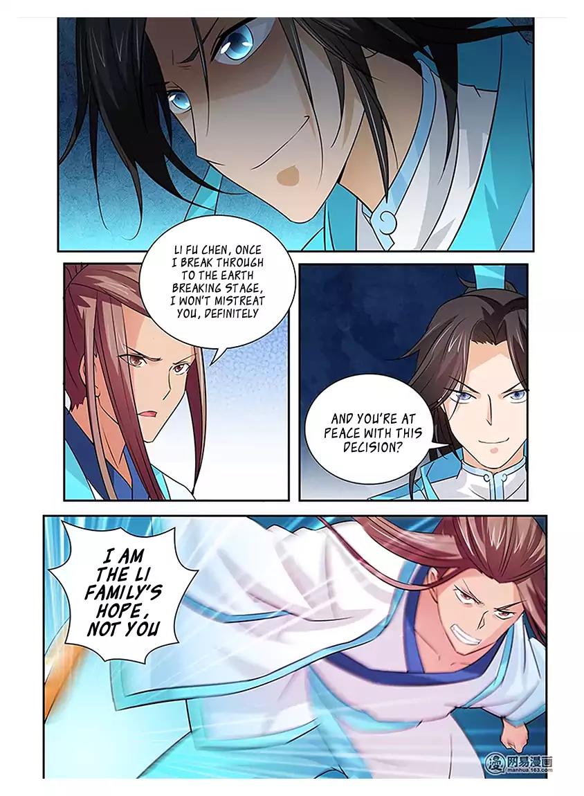 Yong Heng Zhi Zun Chapter 13 - Page 13