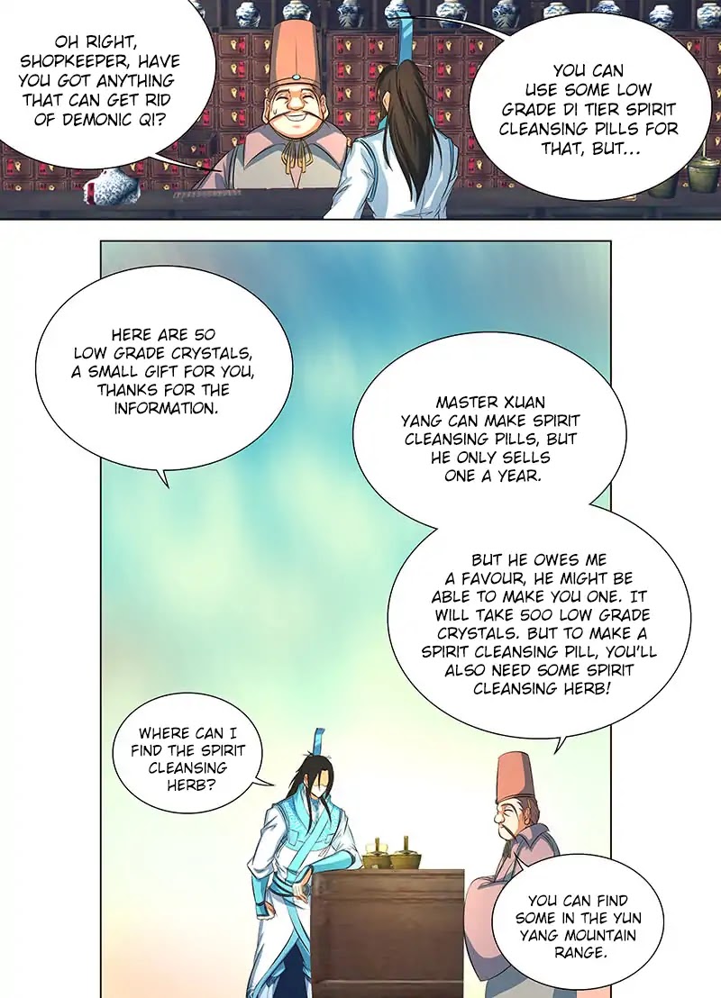 Yong Heng Zhi Zun Chapter 132 - Page 5