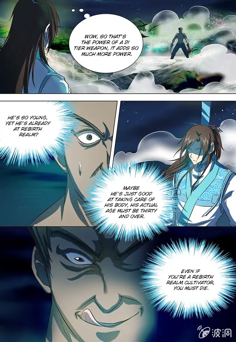 Yong Heng Zhi Zun Chapter 133 - Page 3