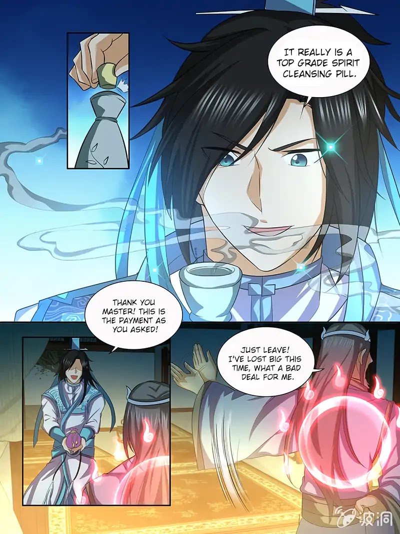 Yong Heng Zhi Zun Chapter 136 - Page 2