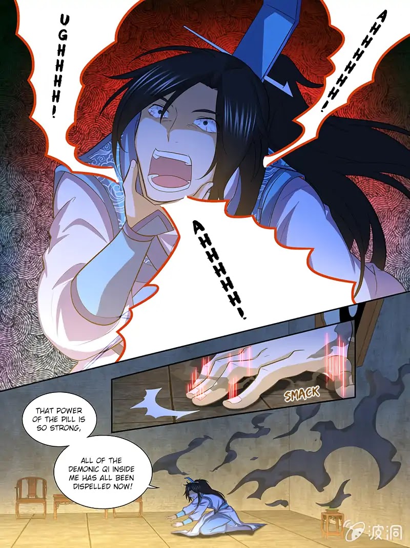 Yong Heng Zhi Zun Chapter 136 - Page 4