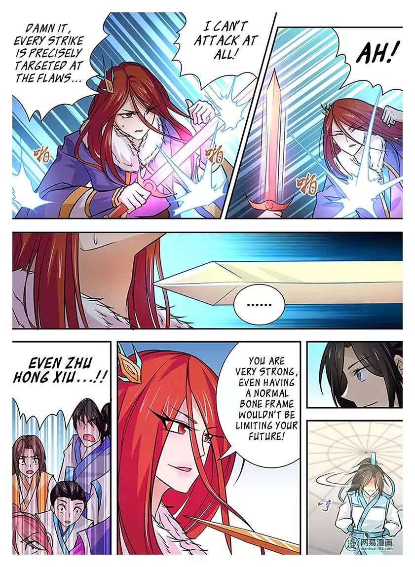 Yong Heng Zhi Zun Chapter 14 - Page 2