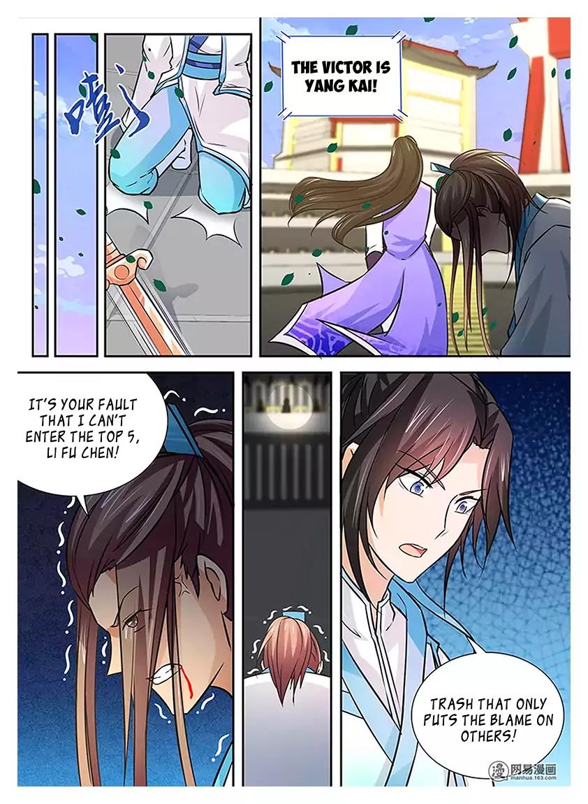 Yong Heng Zhi Zun Chapter 14 - Page 3