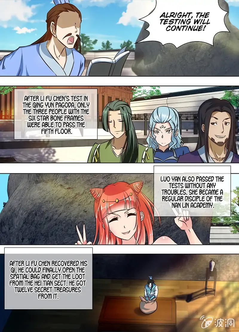 Yong Heng Zhi Zun Chapter 141 - Page 5
