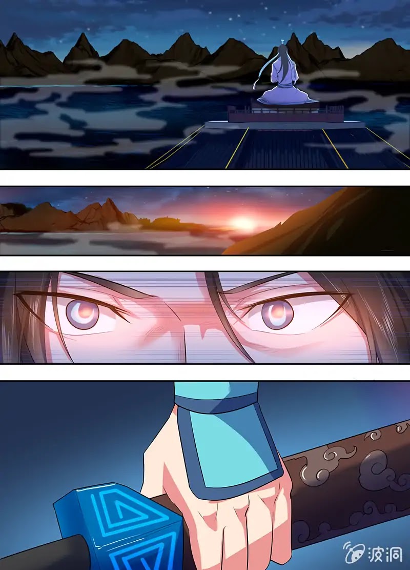 Yong Heng Zhi Zun Chapter 142 - Page 5