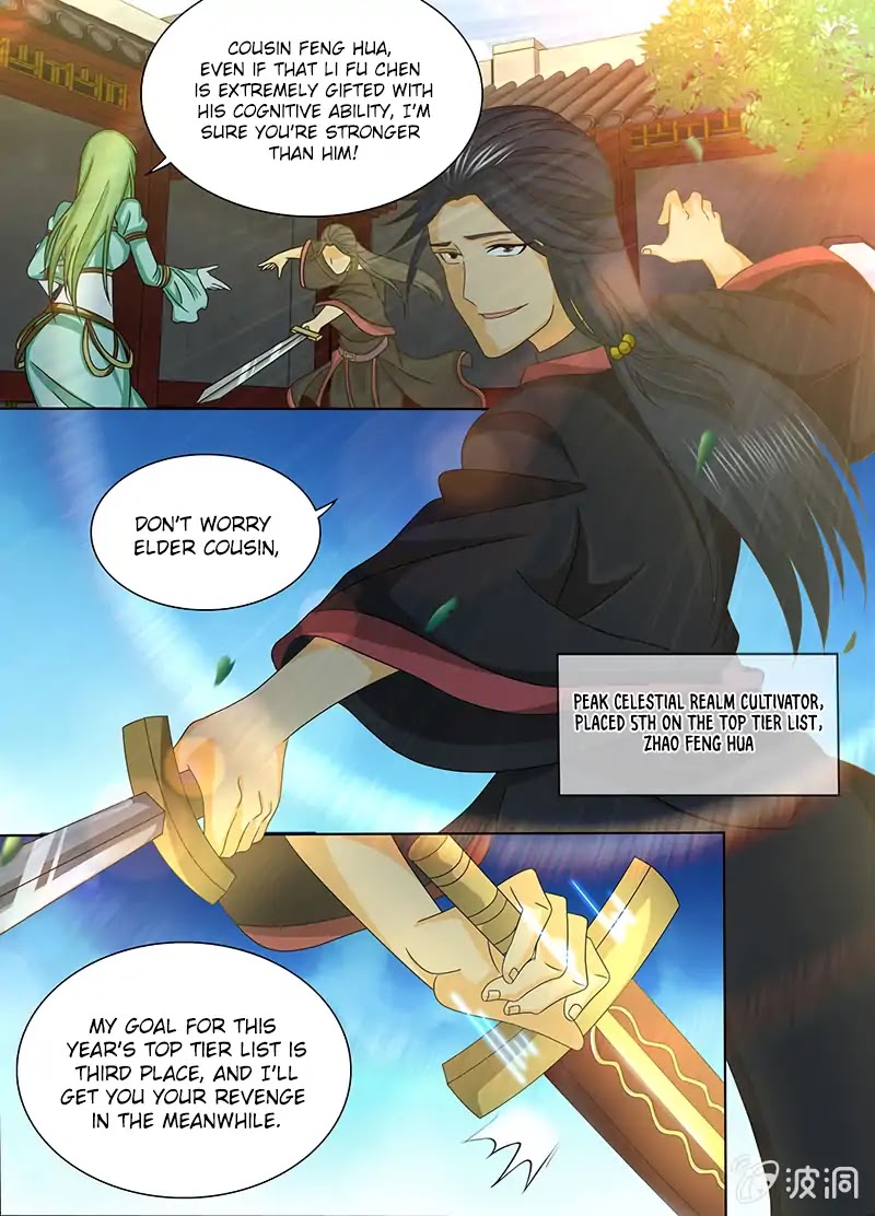 Yong Heng Zhi Zun Chapter 143 - Page 2