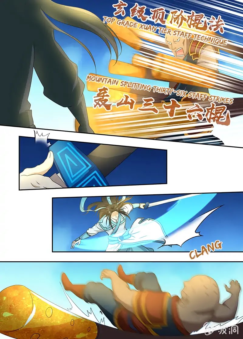 Yong Heng Zhi Zun Chapter 144 - Page 2