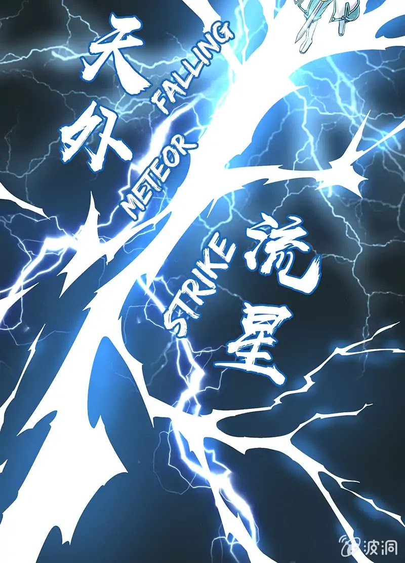 Yong Heng Zhi Zun Chapter 145 - Page 11