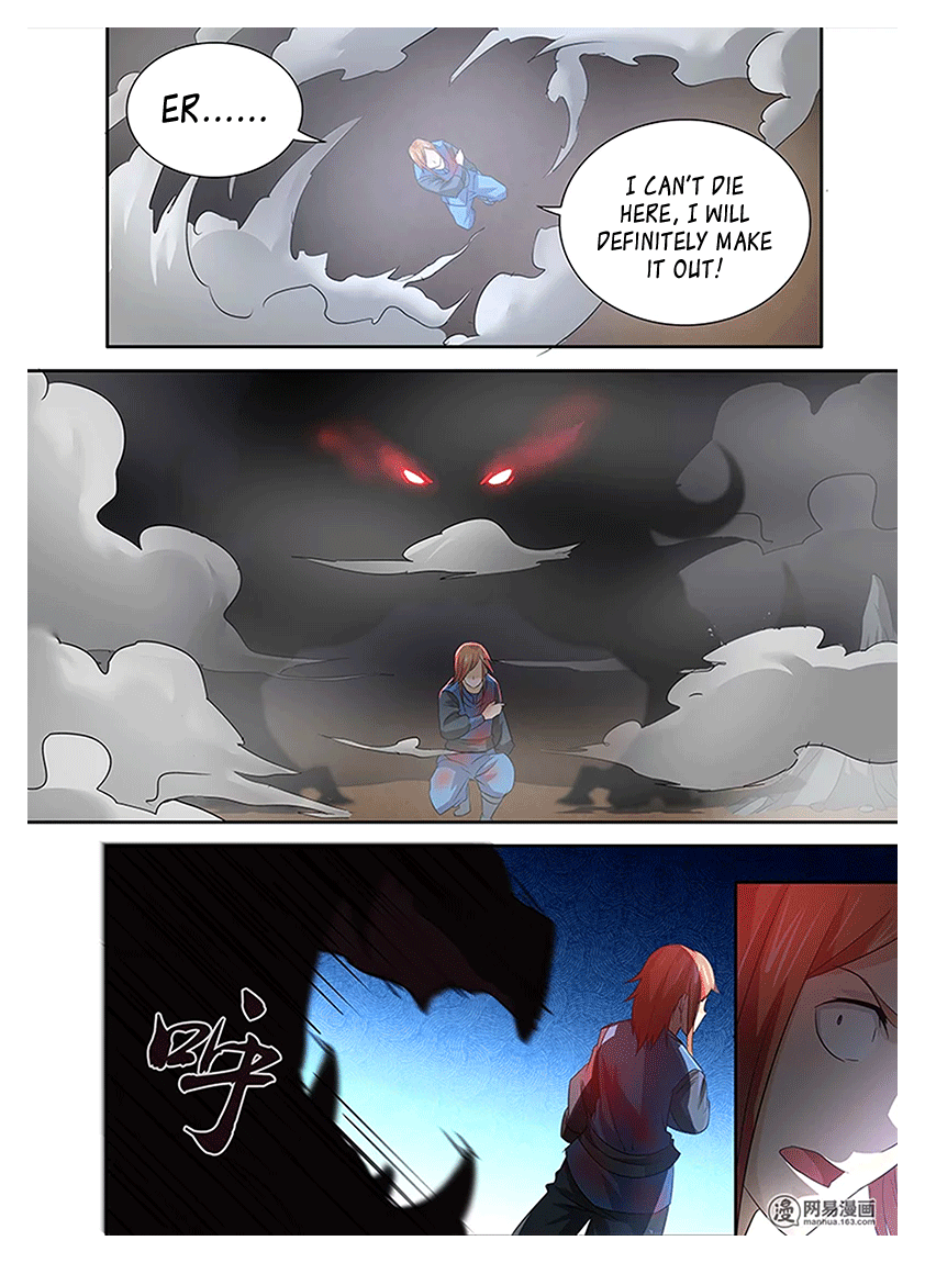 Yong Heng Zhi Zun Chapter 15 - Page 12
