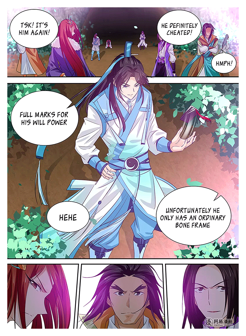 Yong Heng Zhi Zun Chapter 15 - Page 15