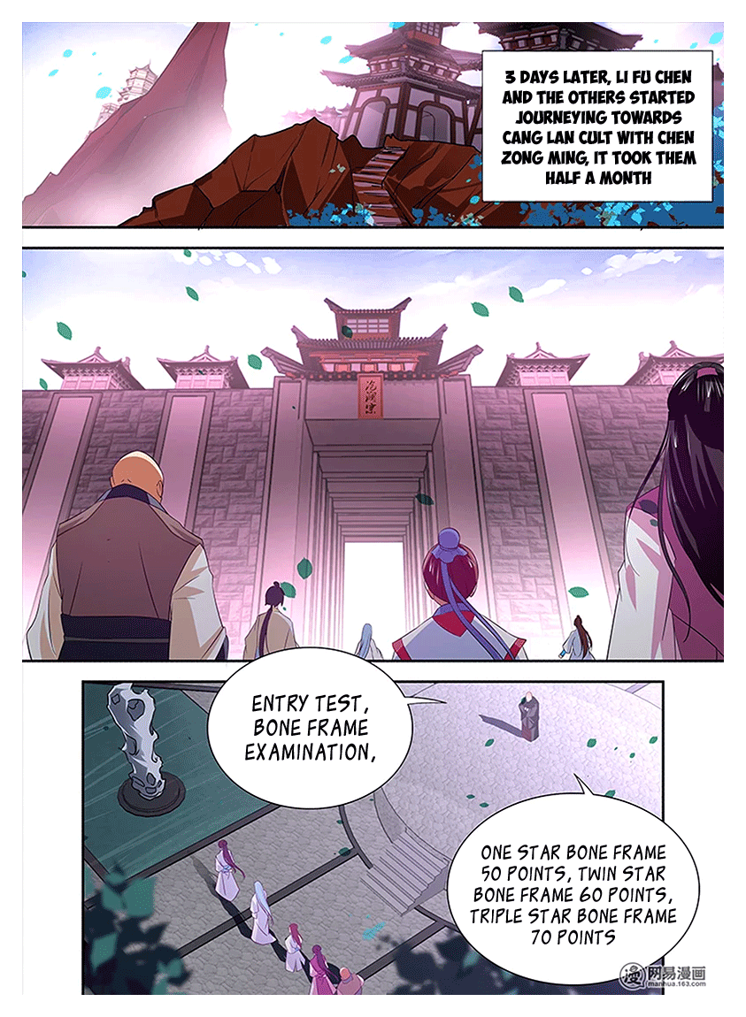 Yong Heng Zhi Zun Chapter 15 - Page 2
