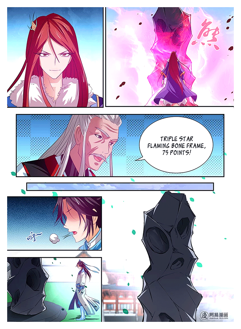 Yong Heng Zhi Zun Chapter 15 - Page 3