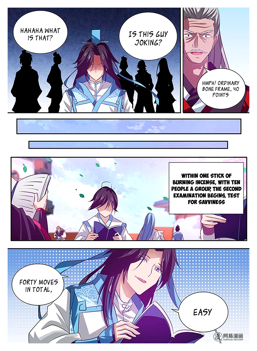 Yong Heng Zhi Zun Chapter 15 - Page 4