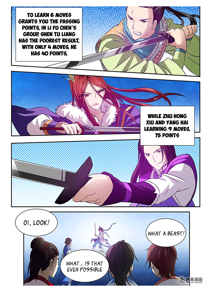 Yong Heng Zhi Zun Chapter 15 - Page 5