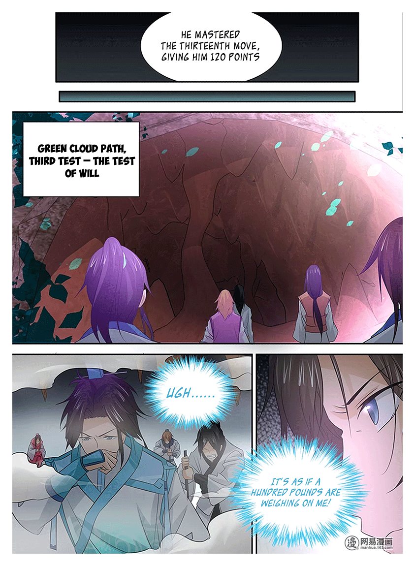 Yong Heng Zhi Zun Chapter 15 - Page 7