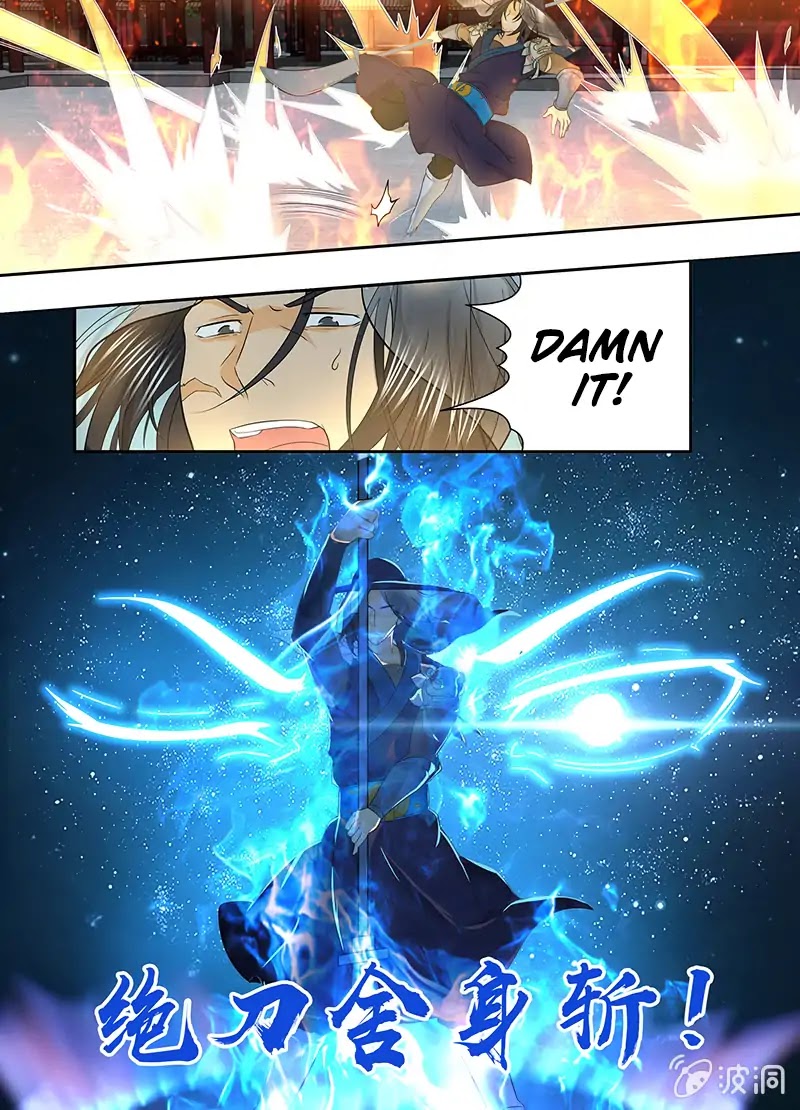 Yong Heng Zhi Zun Chapter 155 - Page 4