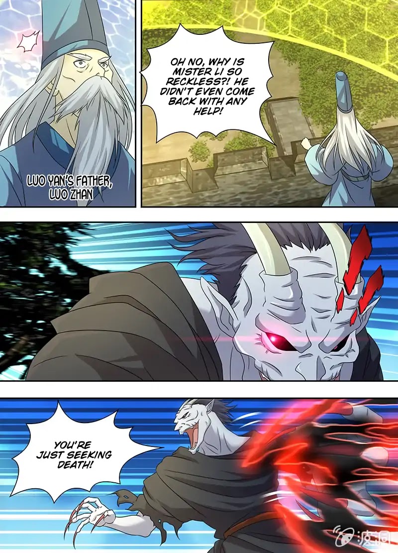 Yong Heng Zhi Zun Chapter 157 - Page 4