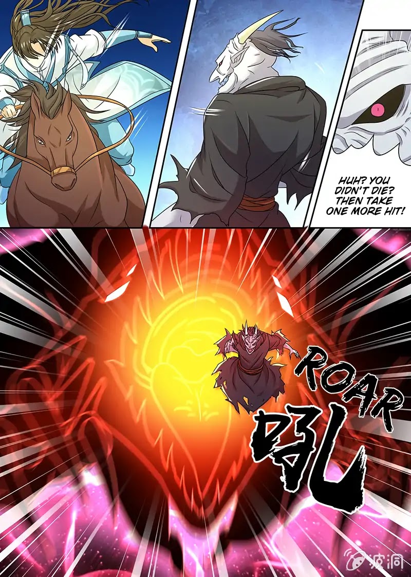 Yong Heng Zhi Zun Chapter 157 - Page 7
