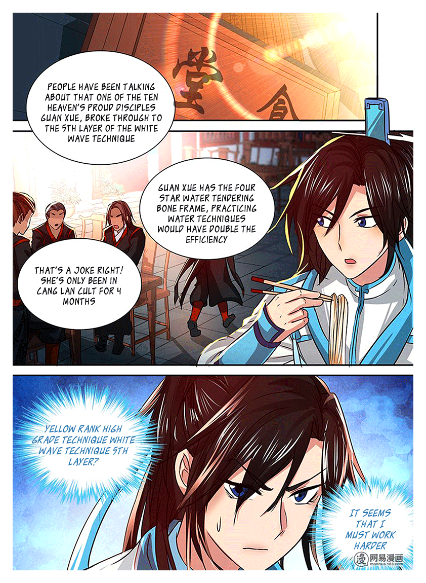 Yong Heng Zhi Zun Chapter 16 - Page 1