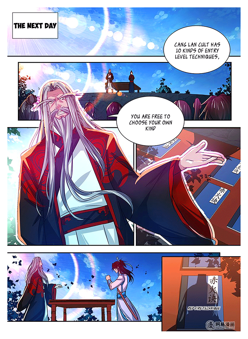 Yong Heng Zhi Zun Chapter 16 - Page 2