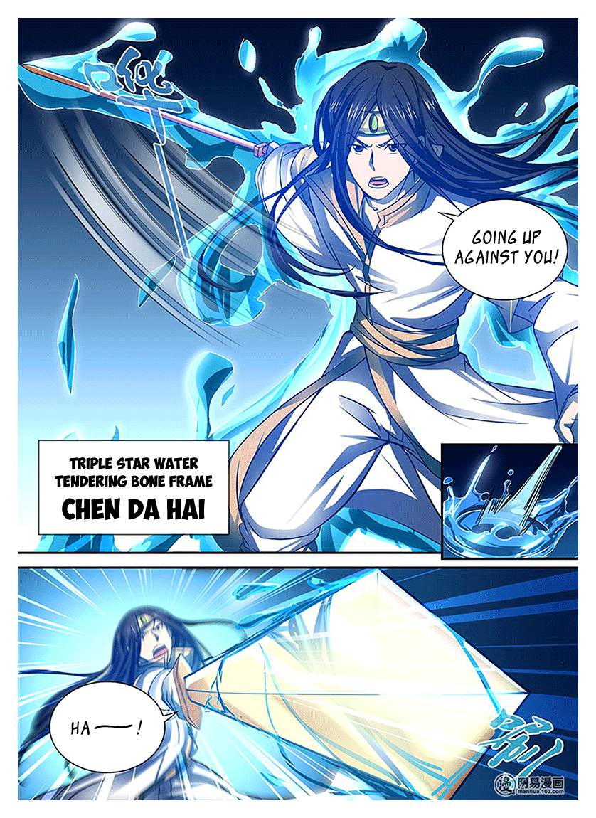 Yong Heng Zhi Zun Chapter 16 - Page 8