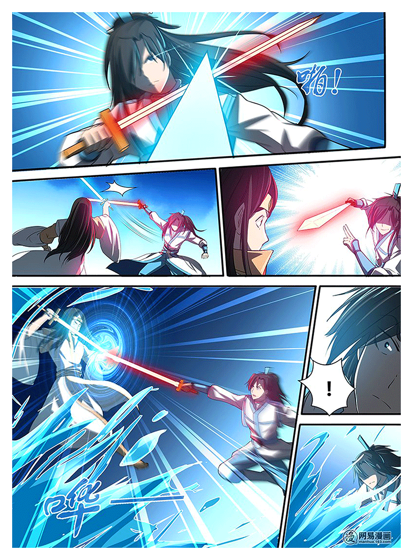Yong Heng Zhi Zun Chapter 16 - Page 9