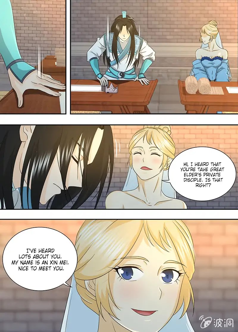 Yong Heng Zhi Zun Chapter 163 - Page 3