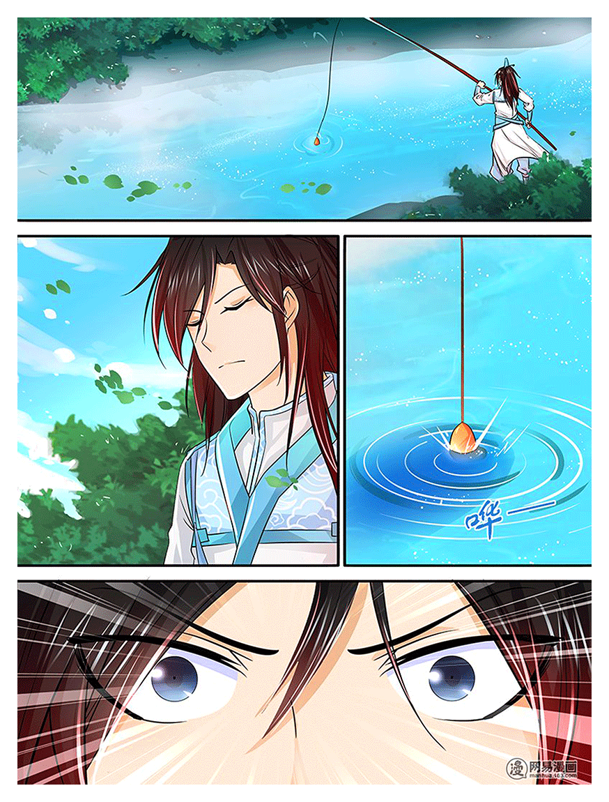 Yong Heng Zhi Zun Chapter 17 - Page 1