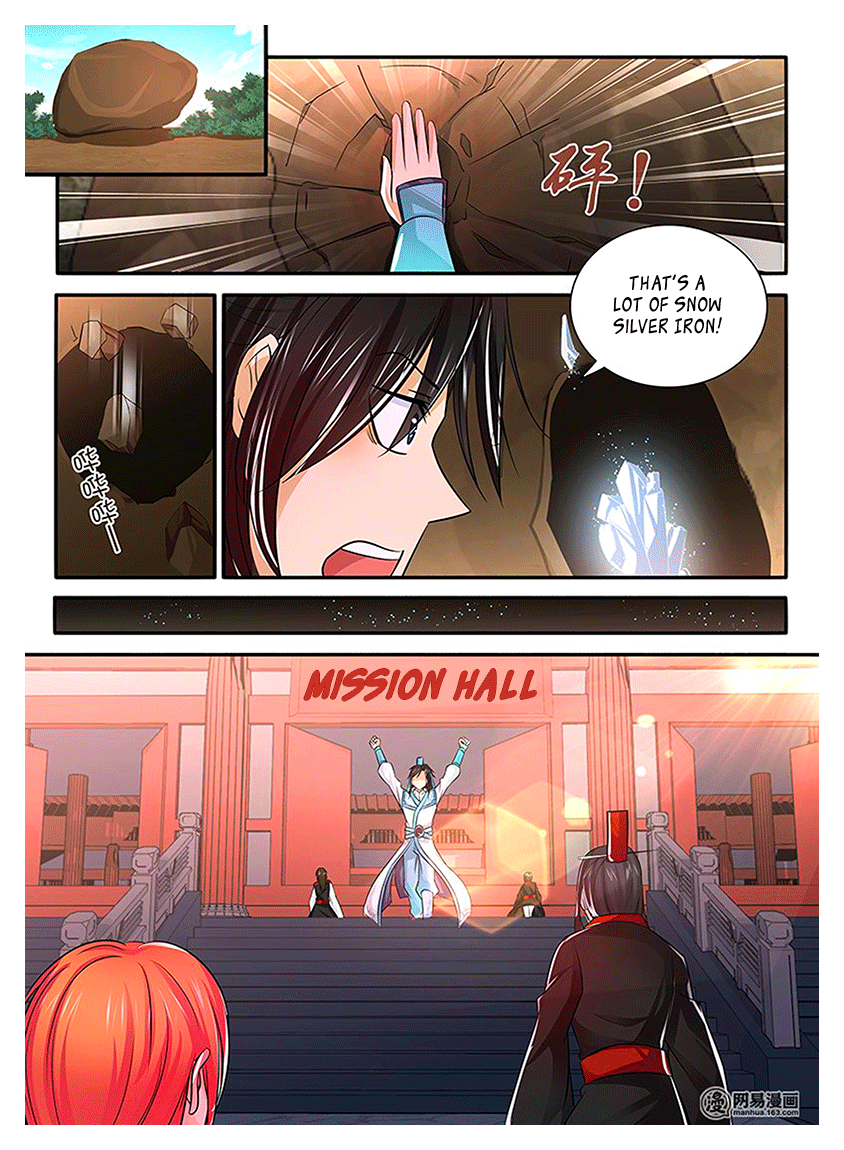 Yong Heng Zhi Zun Chapter 17 - Page 3