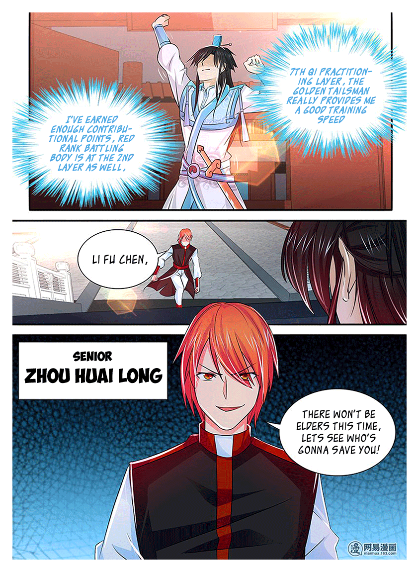 Yong Heng Zhi Zun Chapter 17 - Page 4