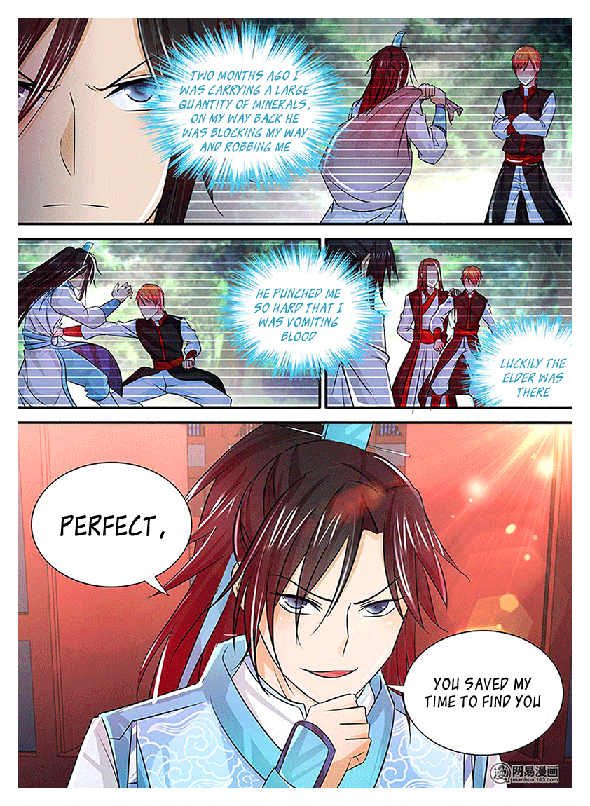 Yong Heng Zhi Zun Chapter 17 - Page 5