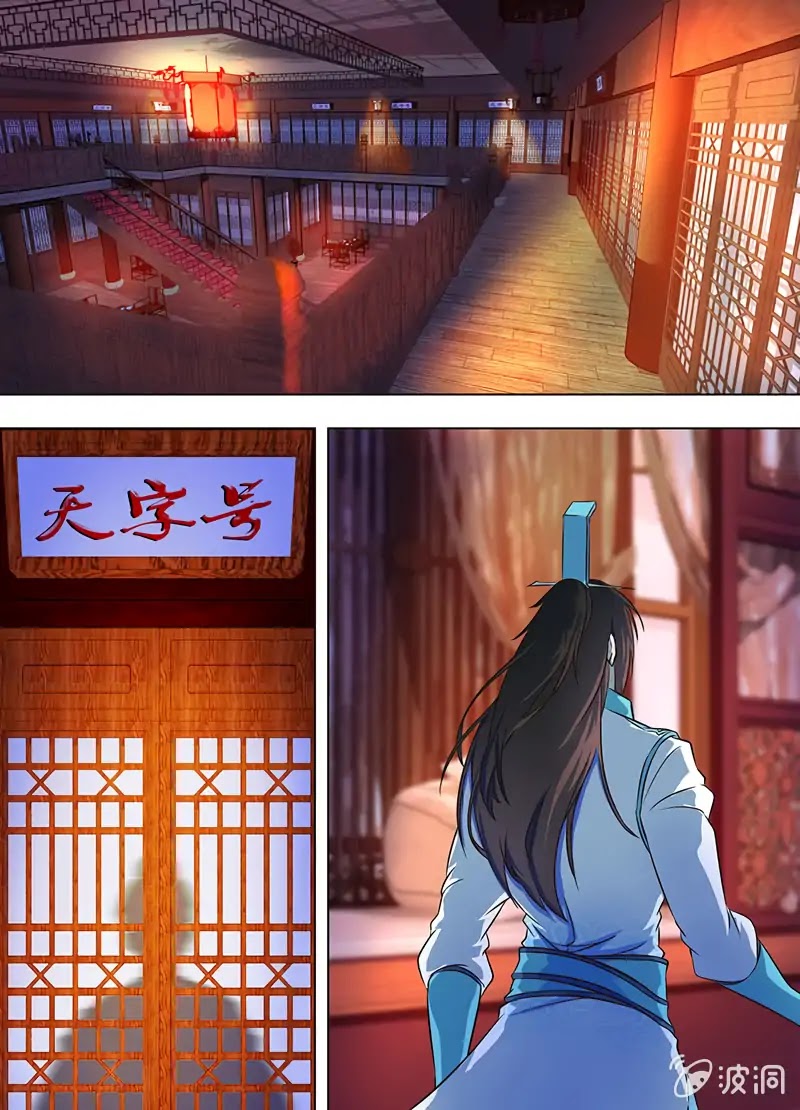 Yong Heng Zhi Zun Chapter 172 - Page 1