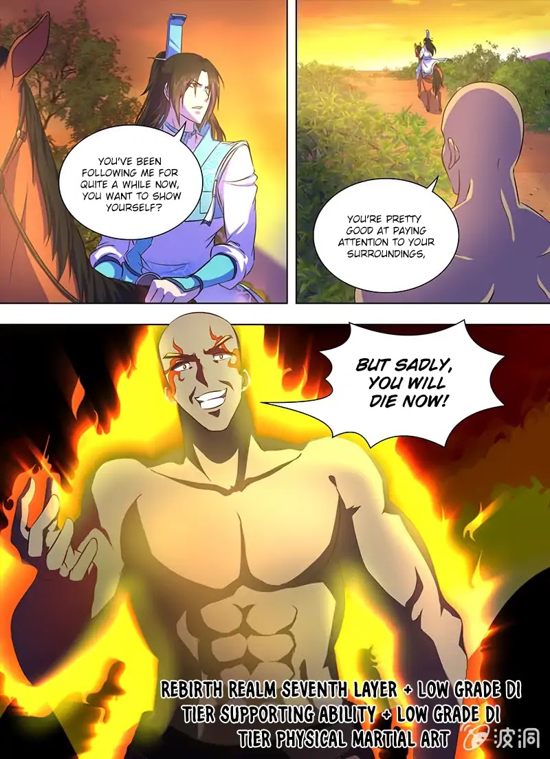 Yong Heng Zhi Zun Chapter 172 - Page 7