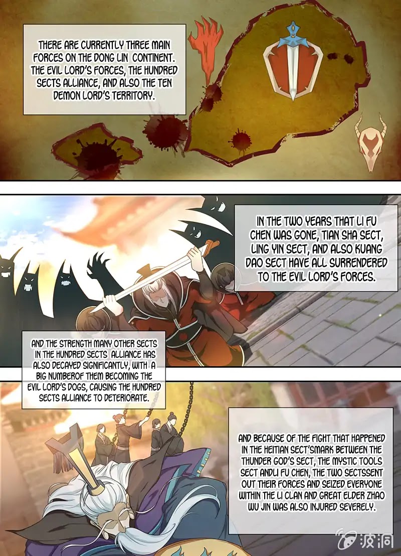 Yong Heng Zhi Zun Chapter 175 - Page 1