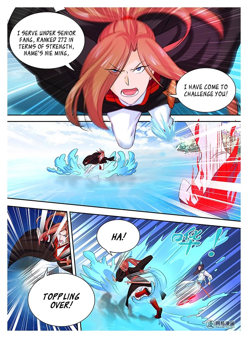 Yong Heng Zhi Zun Chapter 18 - Page 11
