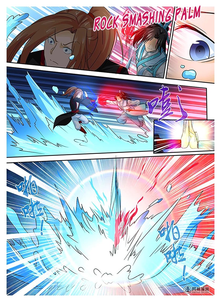 Yong Heng Zhi Zun Chapter 18 - Page 12
