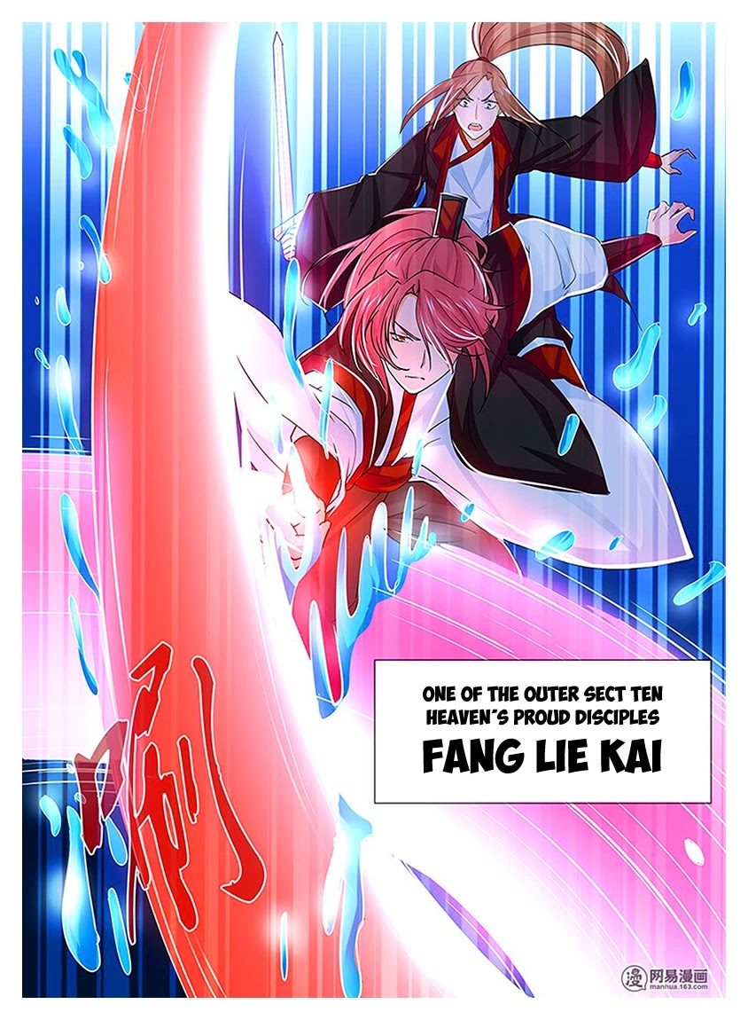 Yong Heng Zhi Zun Chapter 18 - Page 16