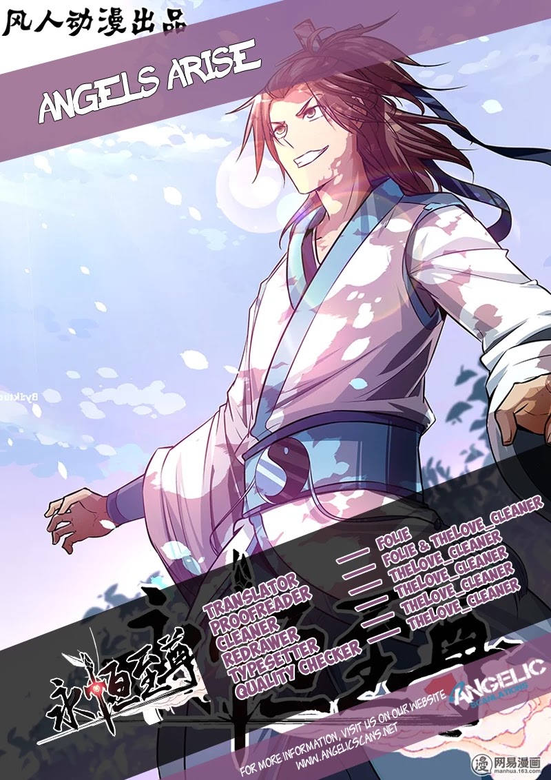 Yong Heng Zhi Zun Chapter 18 - Page 19