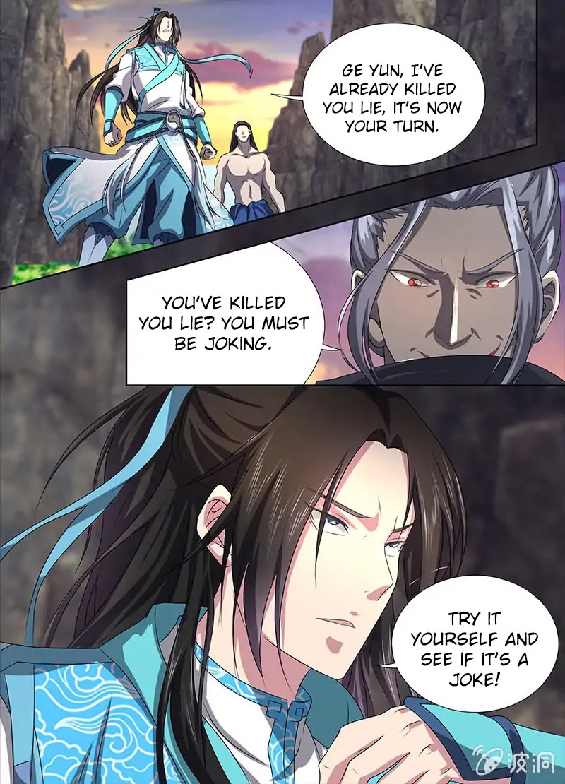 Yong Heng Zhi Zun Chapter 183 - Page 12